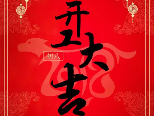 開業(yè)大吉,歐冠邦定機(jī)2018砥礪奮進(jìn)！