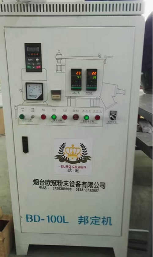 金屬粉末涂料邦定機生產工藝