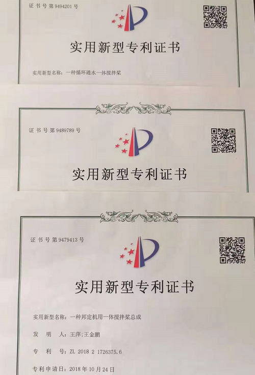 專(zhuān)利